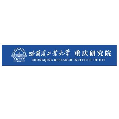 Partenaire du Lab Companion Laboratory - Harbin Institute of Technology Chongqing Research Institute