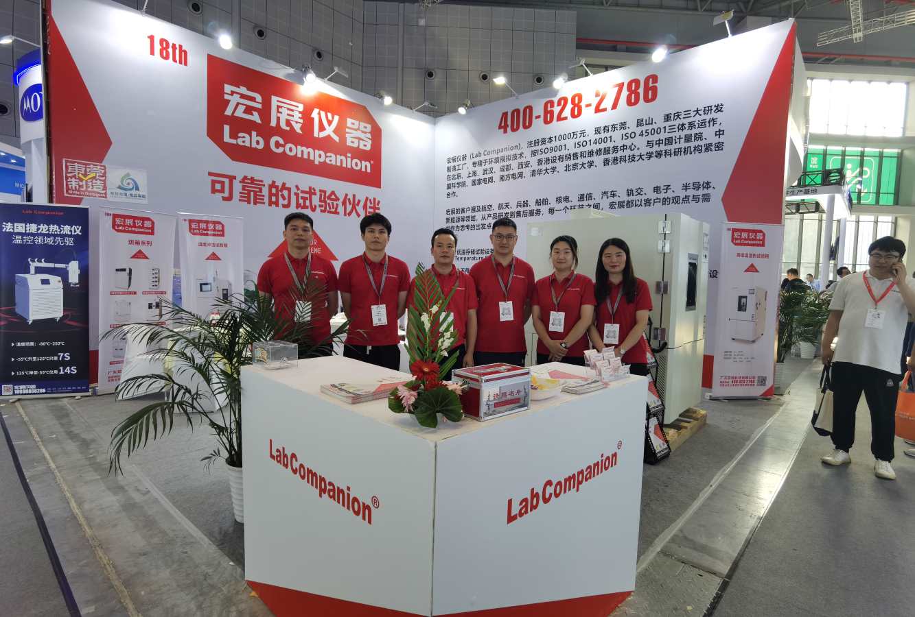 Le salon de l'électronique de Munich et de Shanghai s'est terminé avec succès, un compagnon de laboratoire vous retrouvera l'année prochaine !