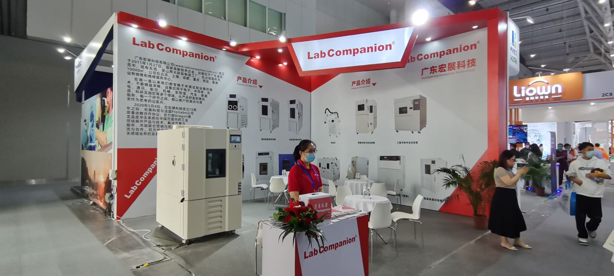 Suivez avec la lumière, gardez l'intention originale, Lab Companion vous rencontrera à Electronica South China à Munich