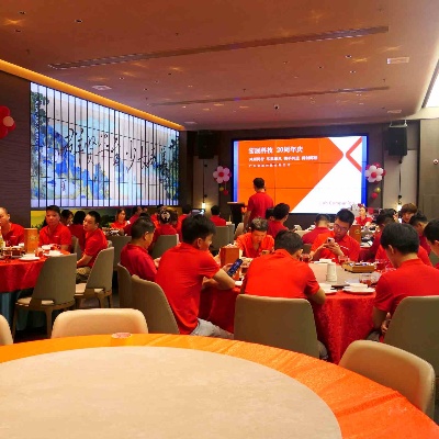 GUANGDONG LABCOMPANION LTD célèbre 20 ans d&#39;innovation avec un événement de remerciement des employés